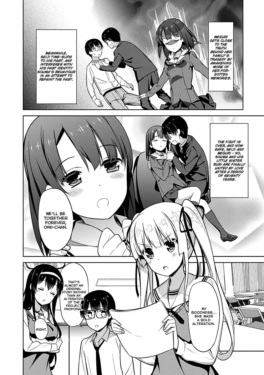 Saenai Kanojo (Heroine) no Sodatekata Chapter 10 7